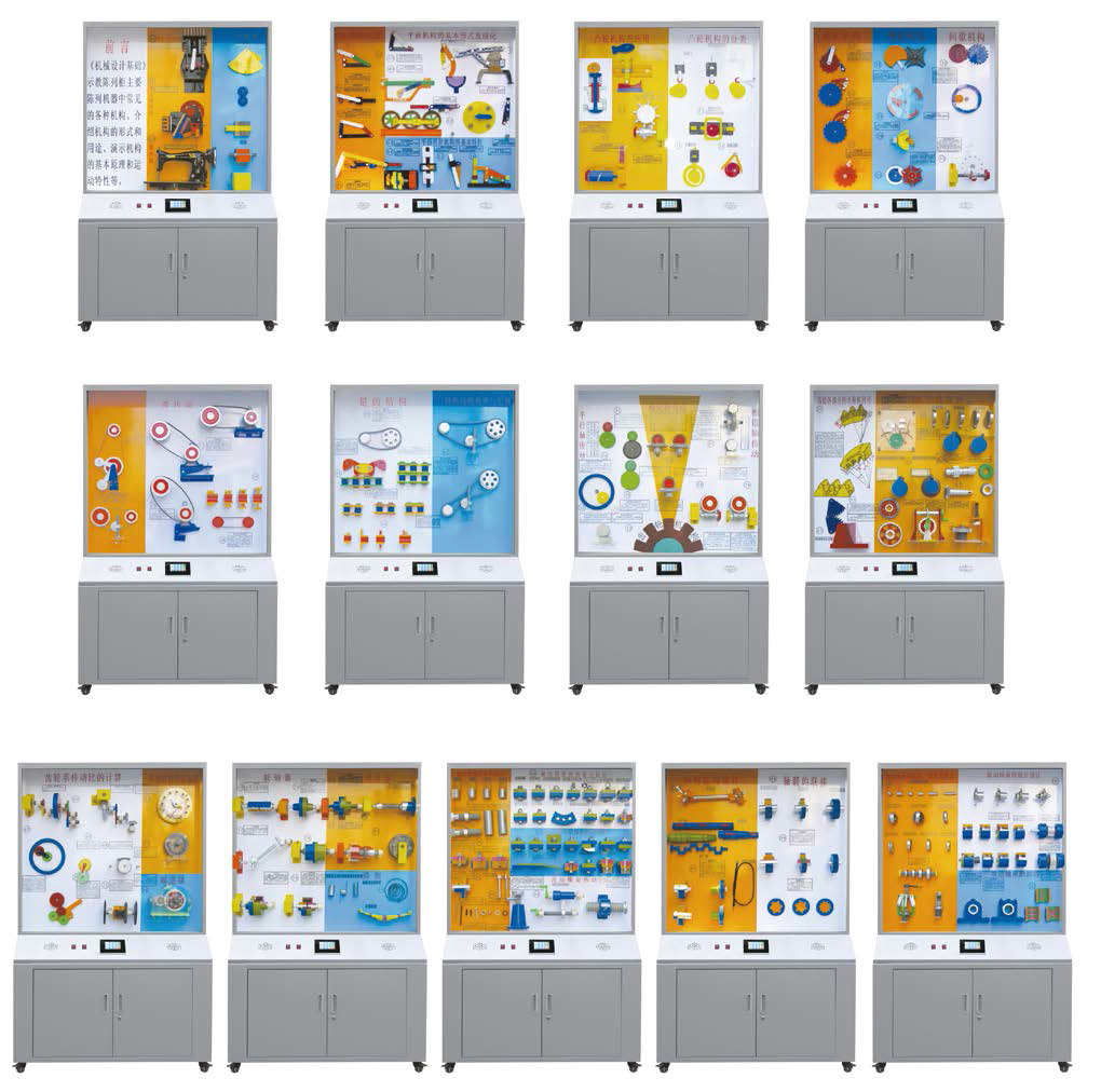 �Cе�O(sh��)Ӌ���A(ch��)��й�