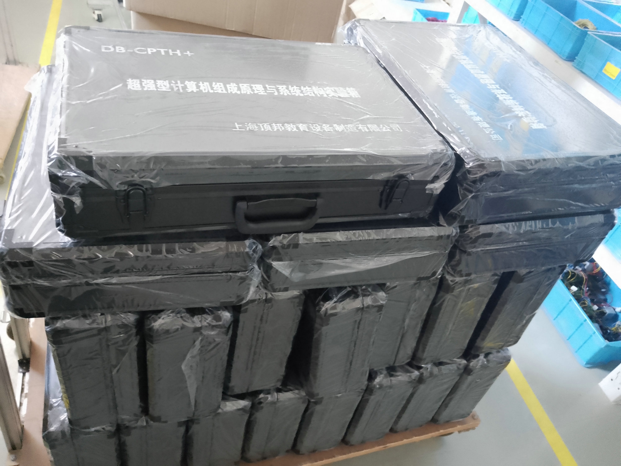 計(jì)算機(jī)組成原理與系統(tǒng)結(jié)構(gòu)實(shí)驗(yàn)箱