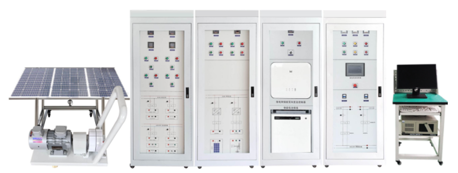 新能源智能微電網(wǎng)教學系統(tǒng)