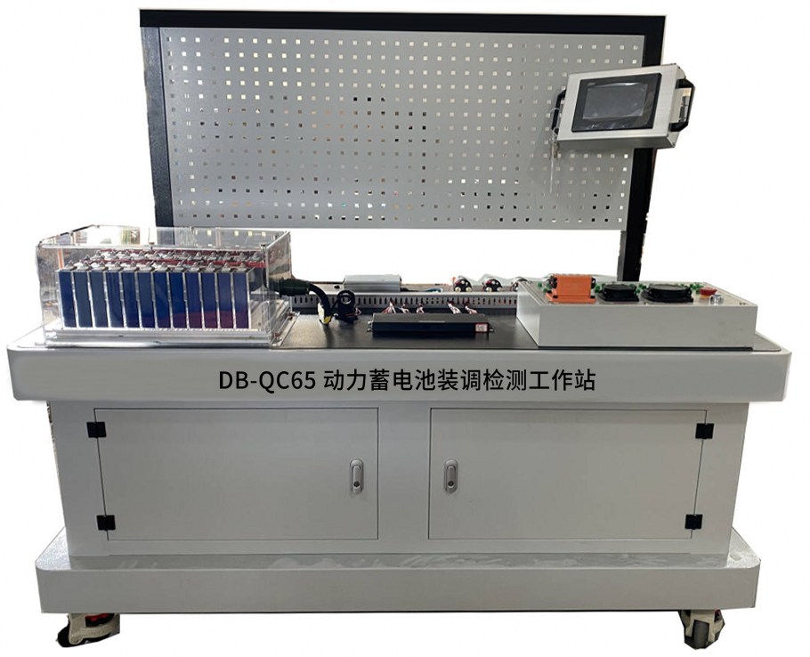 動力蓄電池裝調(diào)檢測工作站