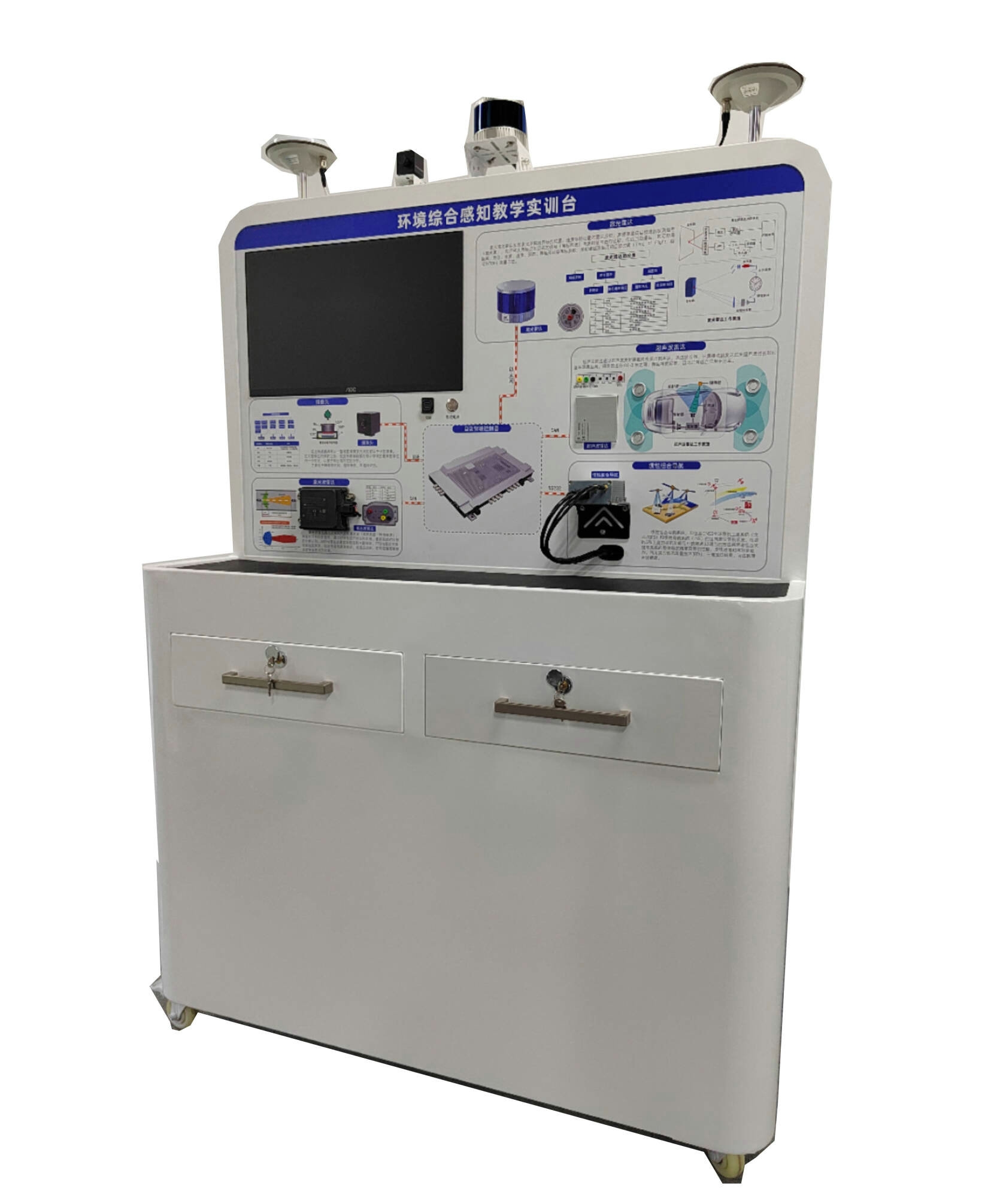 智能網(wǎng)聯(lián)汽車環(huán)境感知技術(shù)實(shí)訓(xùn)臺(tái)