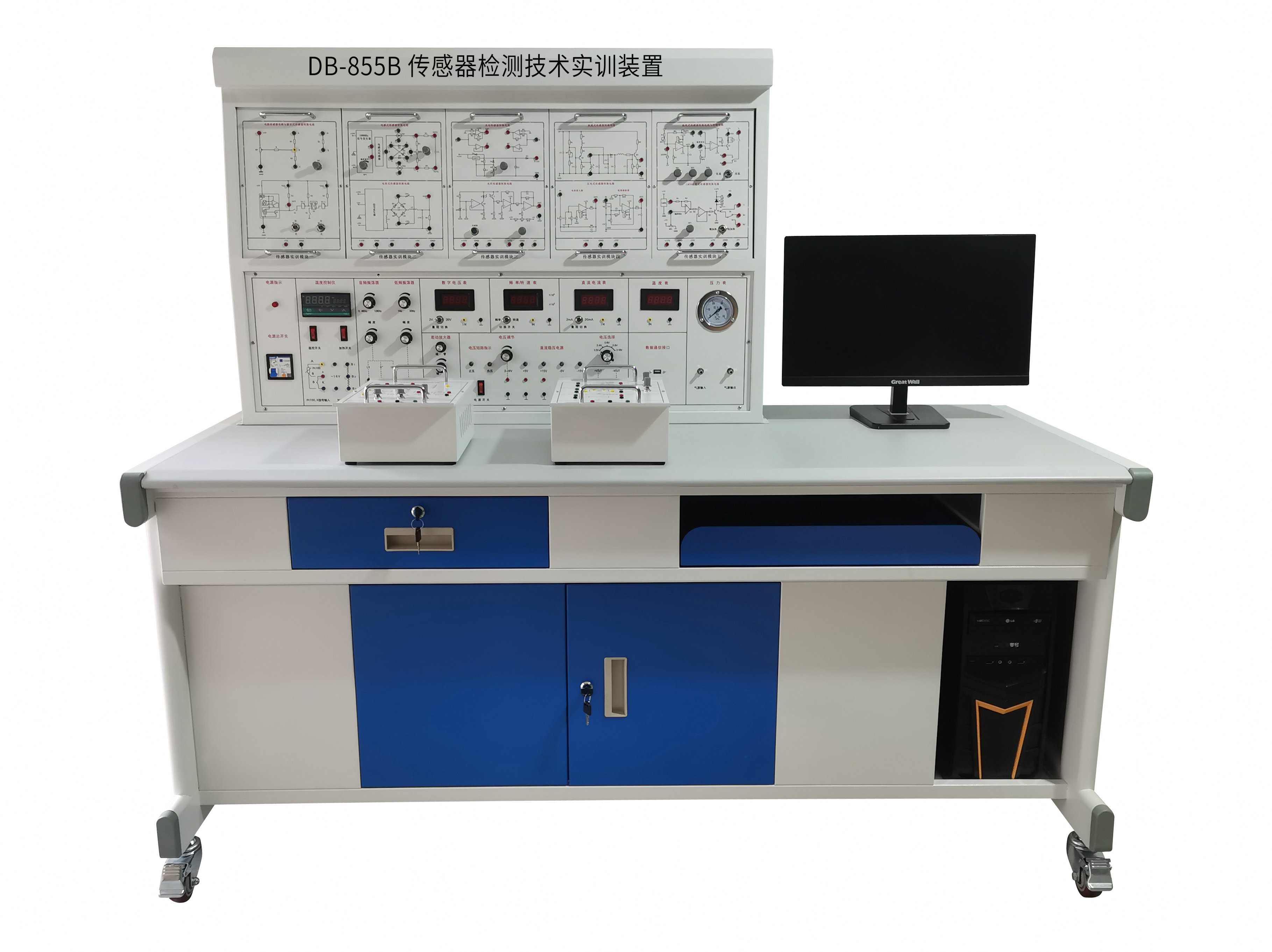 傳感器檢測技術(shù)實(shí)訓(xùn)裝置