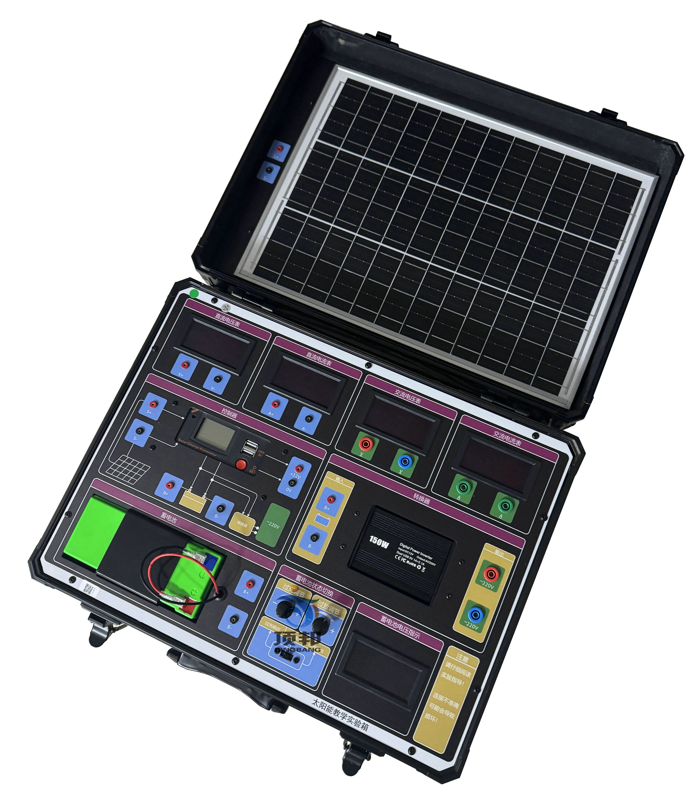太陽(yáng)能實(shí)驗(yàn)箱