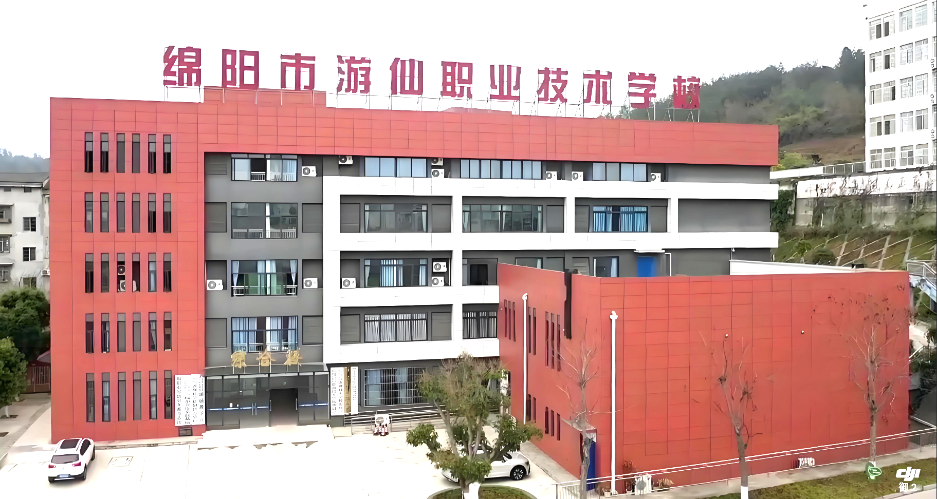 �Ĵ�ʡ�d��������I(y��)���g(sh��)�WУ