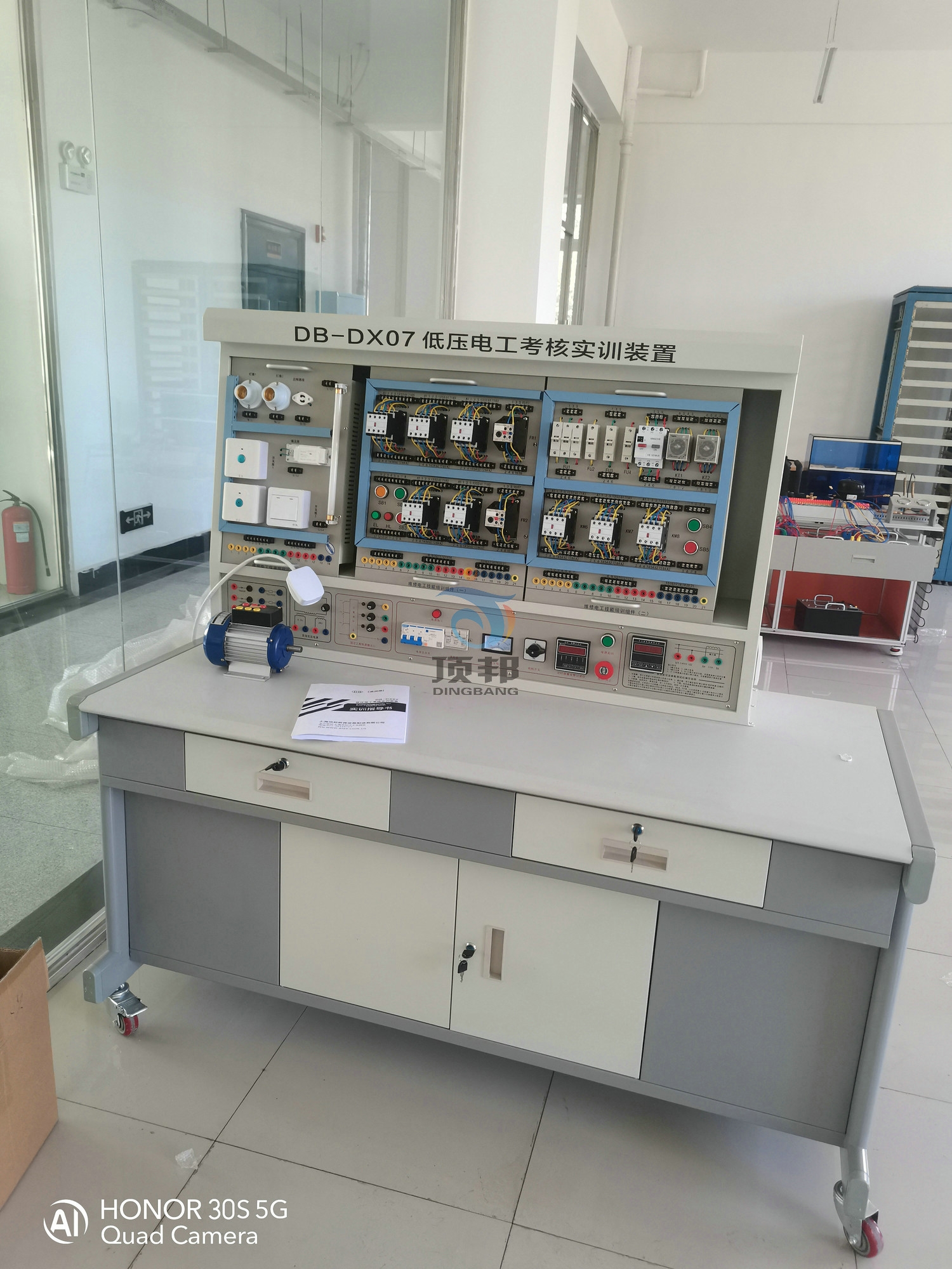 低壓電工考核實訓裝置