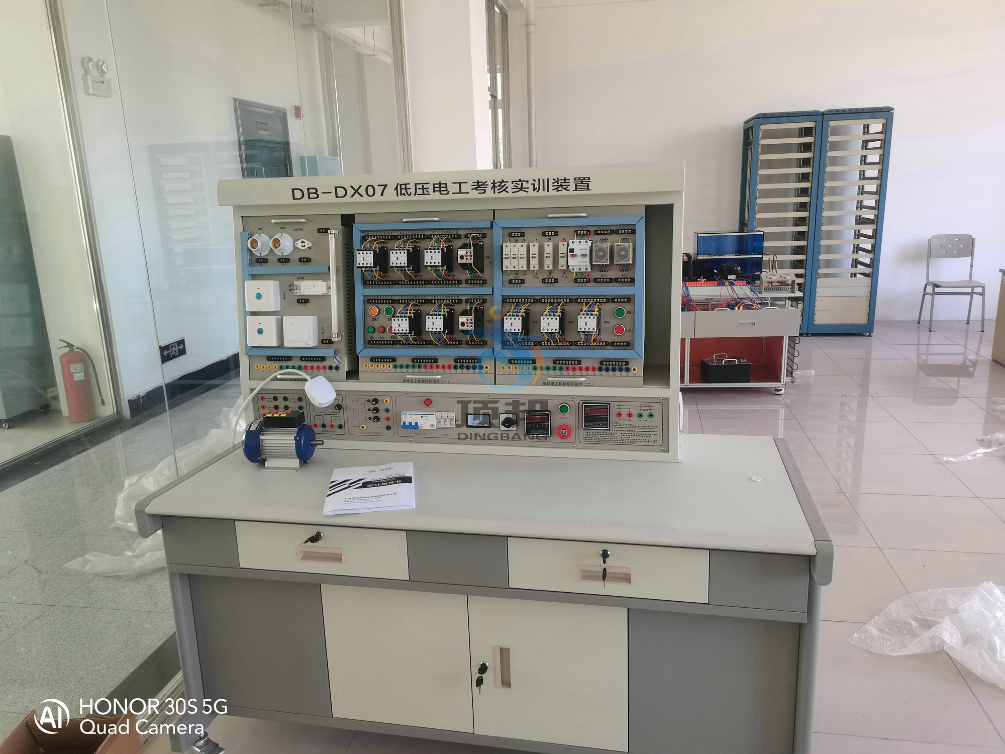 低壓電工考核實訓裝置