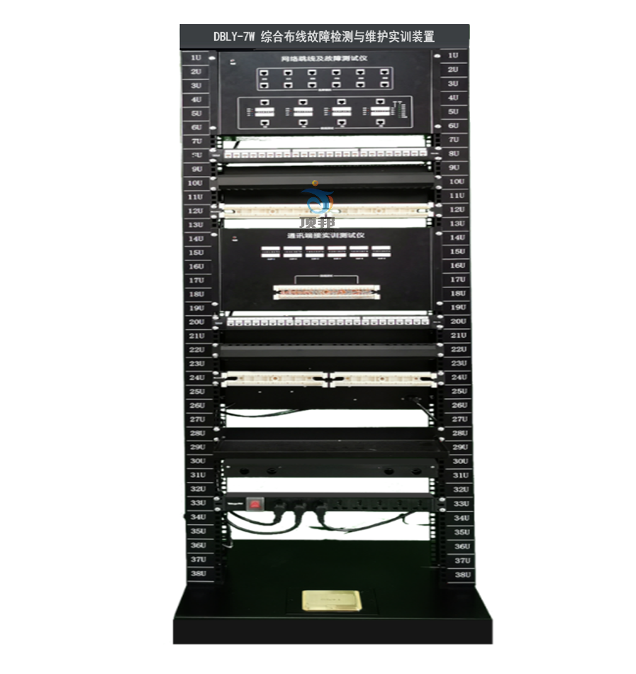 綜合布線故障檢測與維護實訓(xùn)裝置