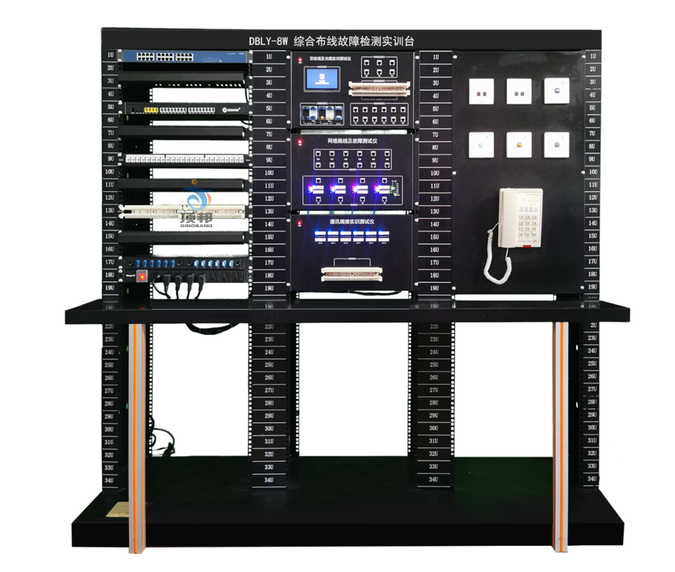 綜合布線故障檢測實訓(xùn)臺