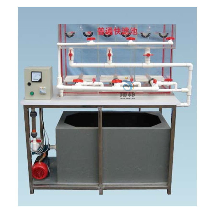 普通快濾池裝置