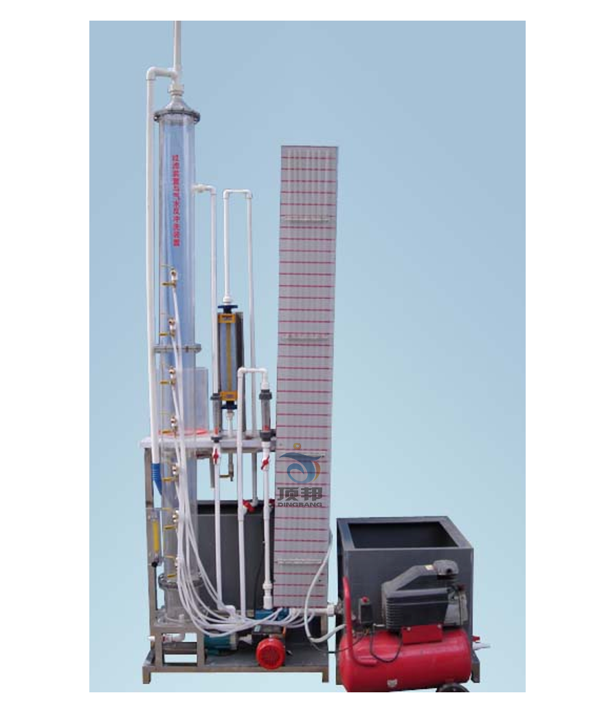 濾池過濾與反沖洗實(shí)驗(yàn)設(shè)備