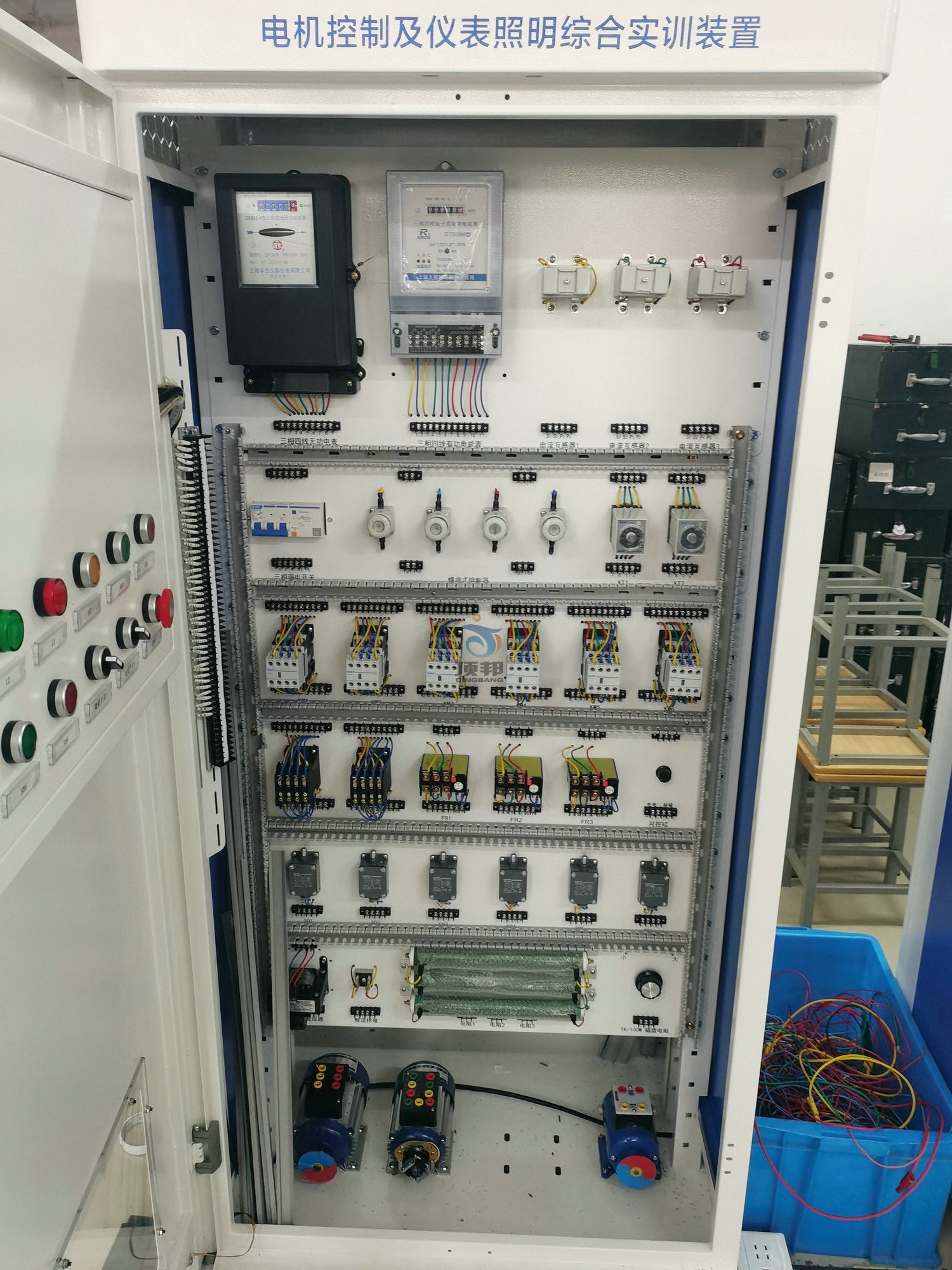 電機控制及儀表照明綜合實訓裝置