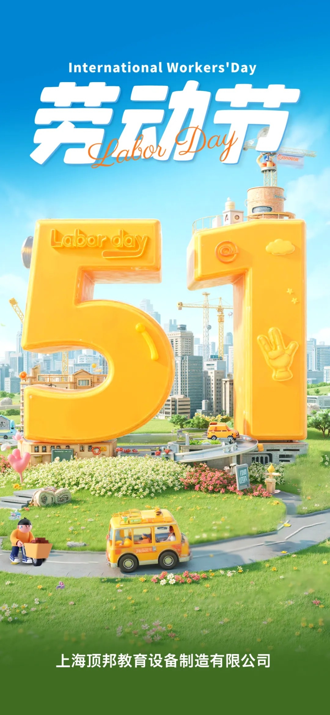 ��һ�ڄӹ�(ji��)