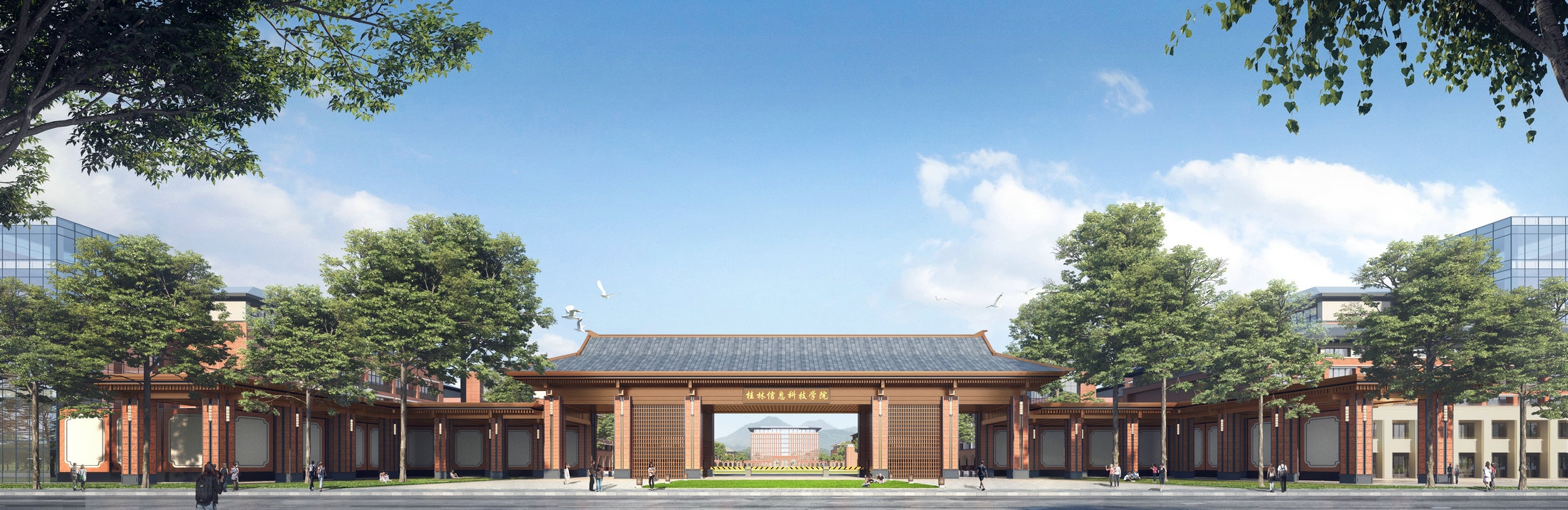 ������Ϣ�Ƽ��W(xu��)Ժ