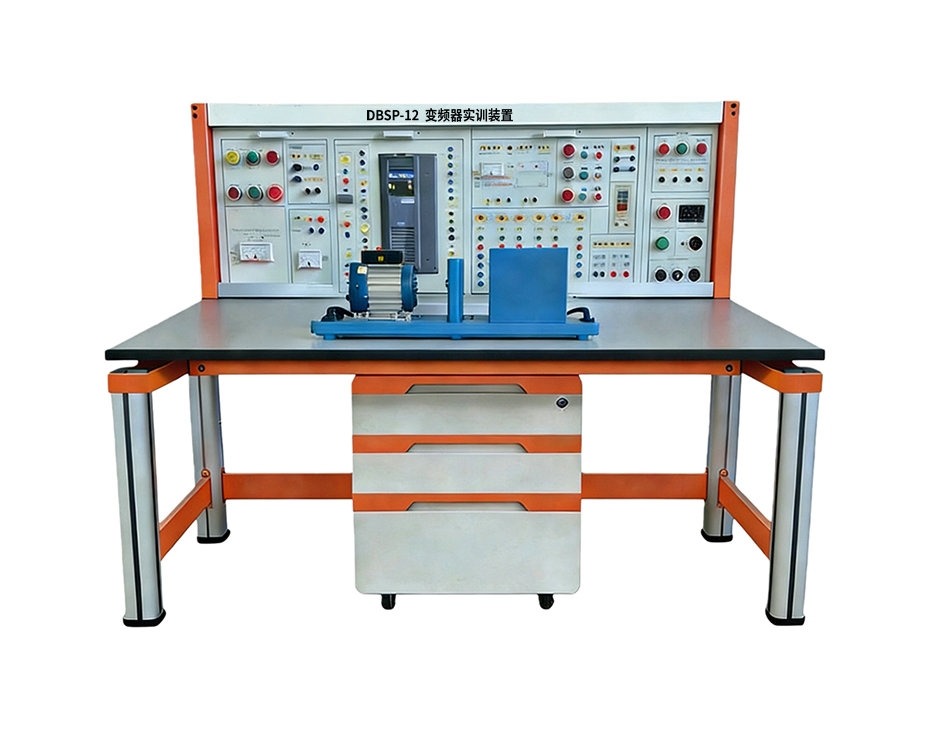 變頻器實(shí)訓(xùn)裝置