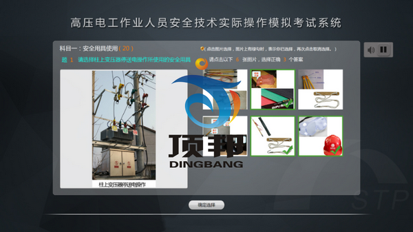 �߉�늹����I(y��)���������O(sh��)��