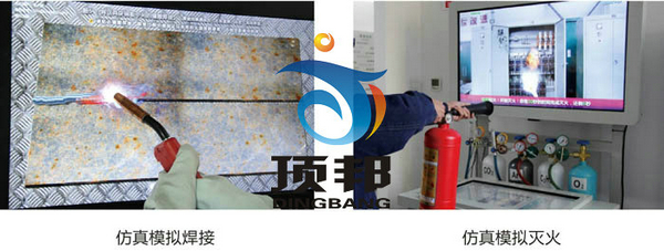 熔化焊與熱切割作業(yè)實訓(xùn)設(shè)備 熔化焊與熱切割作業(yè)實訓(xùn)設(shè)備