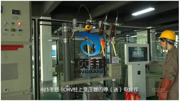 高壓電工作業(yè)實操實訓(xùn)設(shè)備 高壓電工作業(yè)實操實訓(xùn)設(shè)備