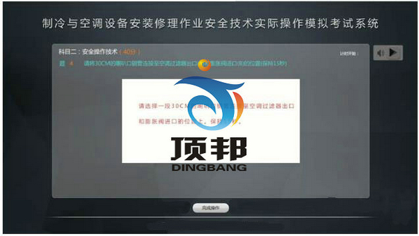 制冷與空調(diào)安裝修理作業(yè)實(shí)訓(xùn)設(shè)備 制冷與空調(diào)安裝修理作業(yè)實(shí)訓(xùn)設(shè)備