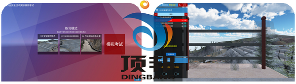 尾礦作業(yè)實操教學考試實訓設(shè)備 尾礦作業(yè)實操教學考試實訓設(shè)備