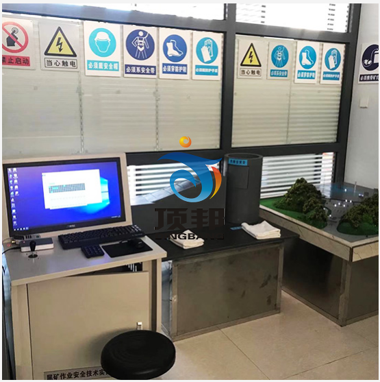 尾礦作業(yè)實操教學考試實訓設(shè)備 尾礦作業(yè)實操教學考試實訓設(shè)備