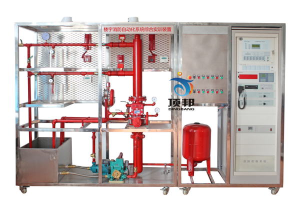 樓宇消防自動化系統(tǒng)綜合實訓裝置