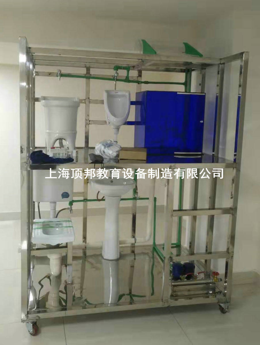 生活供水管路安裝實(shí)訓(xùn)裝置