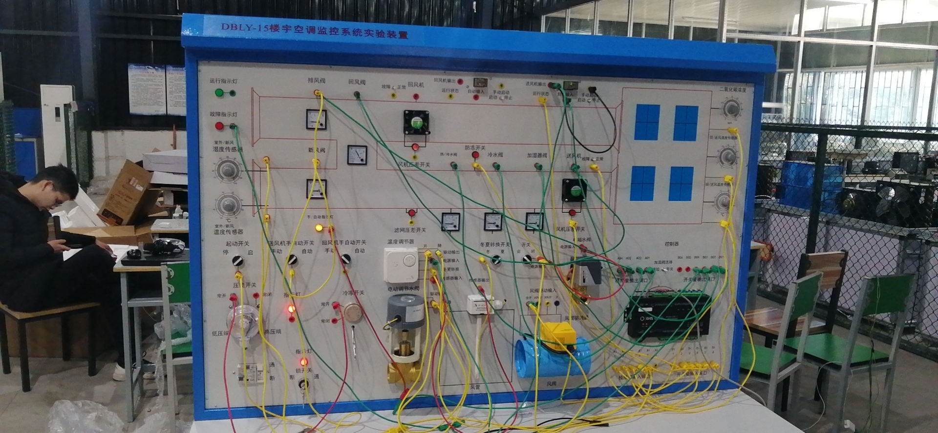 樓宇空調(diào)監(jiān)控系統(tǒng)實(shí)驗(yàn)實(shí)訓(xùn)裝置