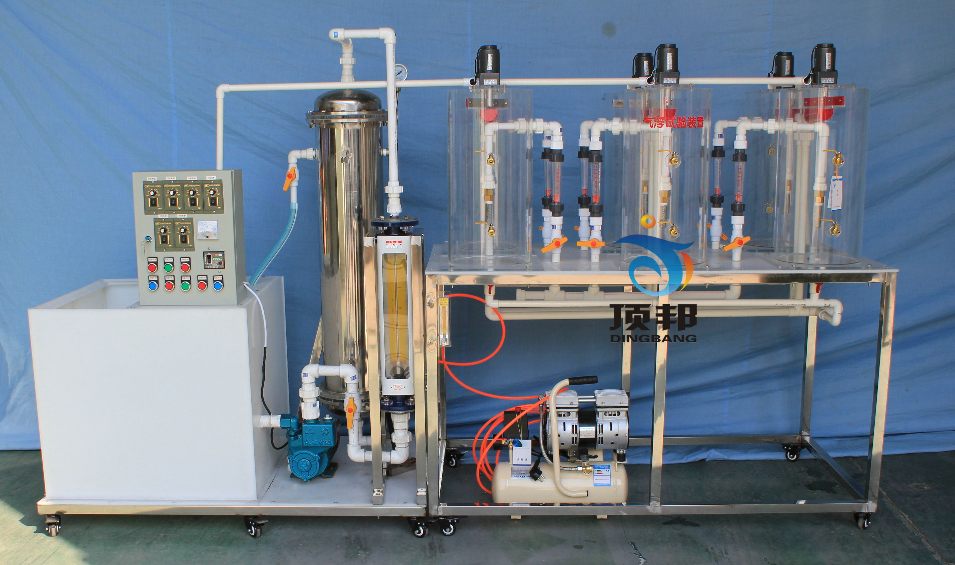 氣浮試驗(yàn)裝置