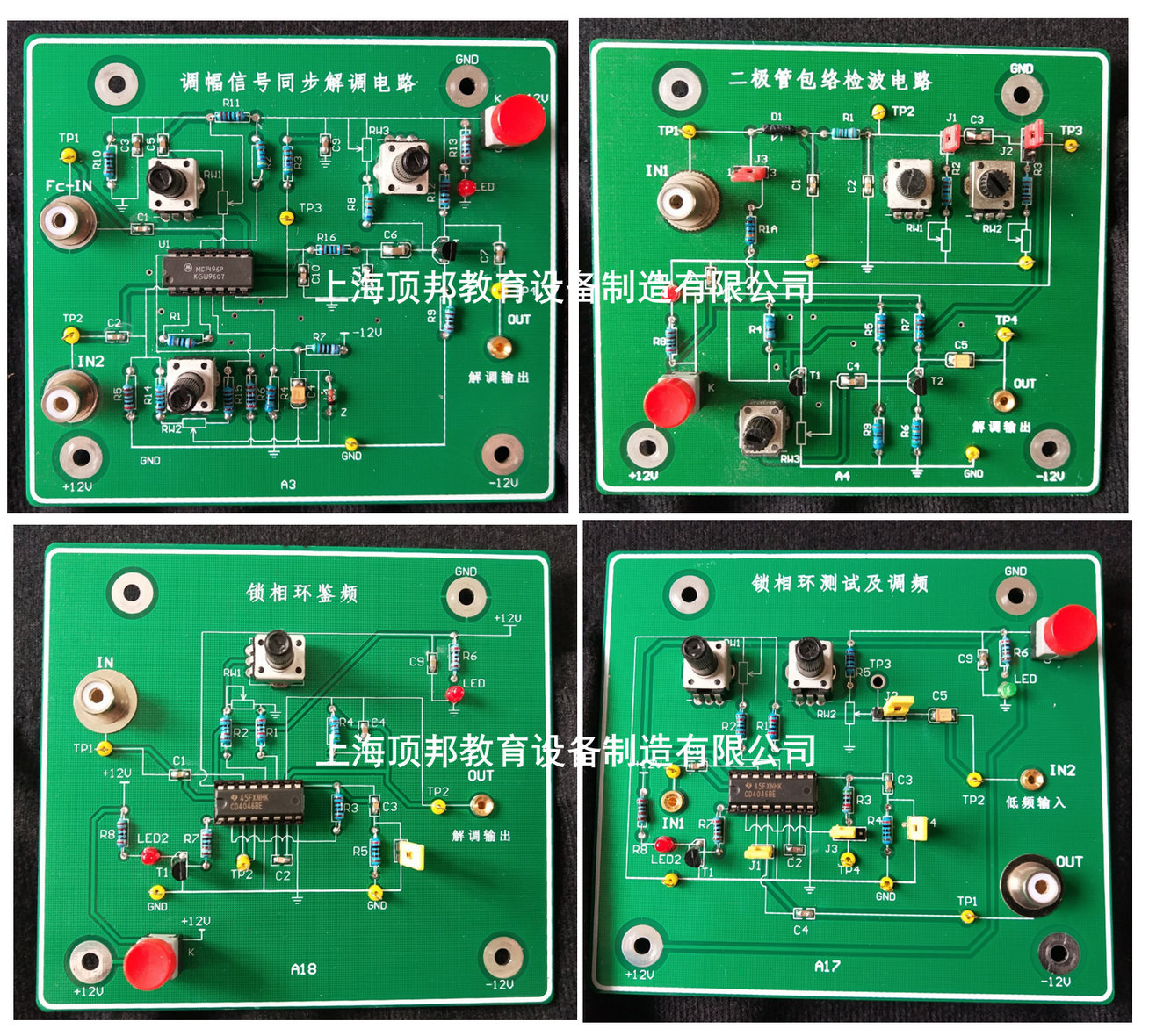 ���l��Ӿ�·��(sh��)�(y��n)��ģ�K