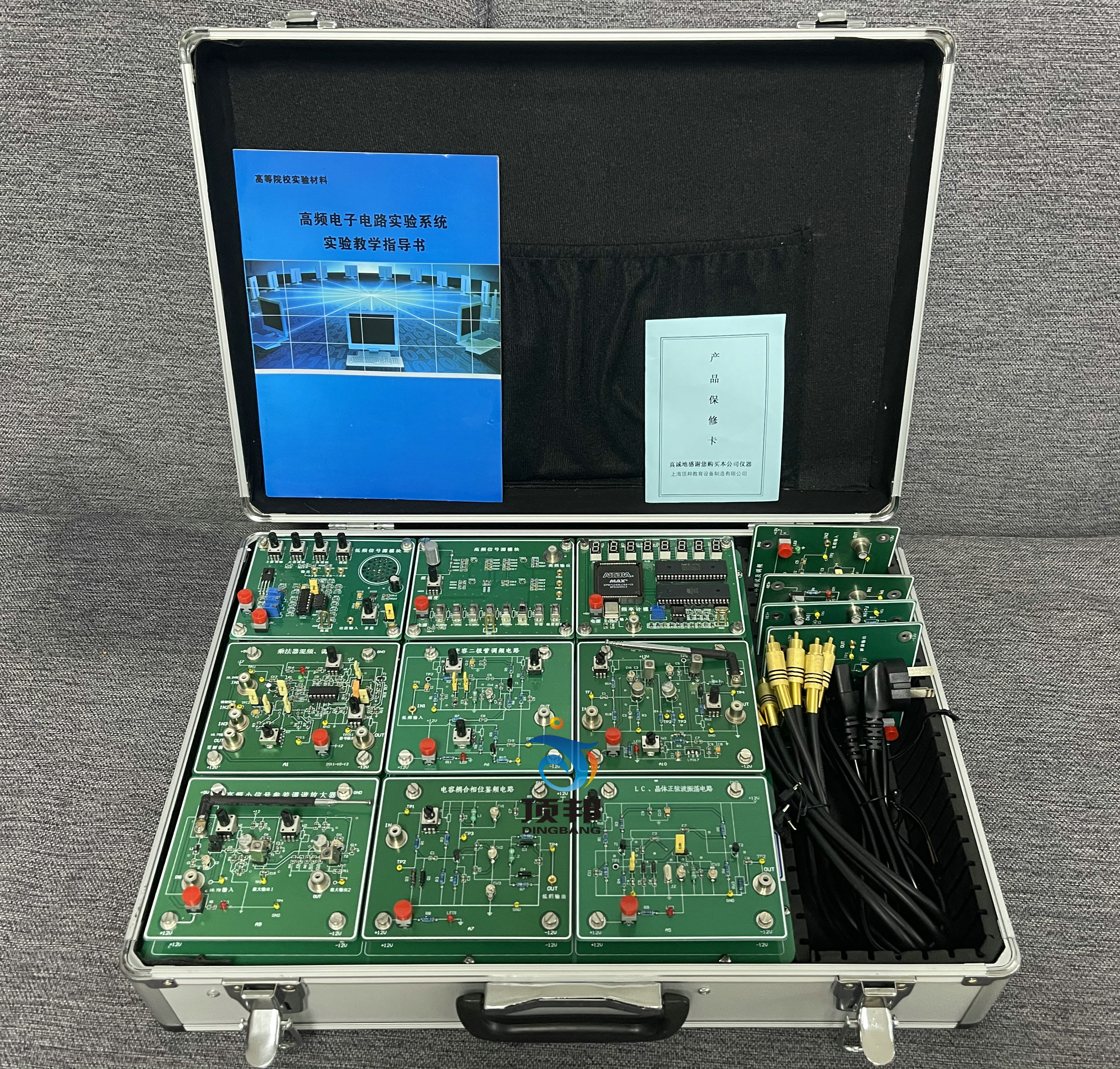 ���l��Ӿ�·��(sh��)�(y��n)��