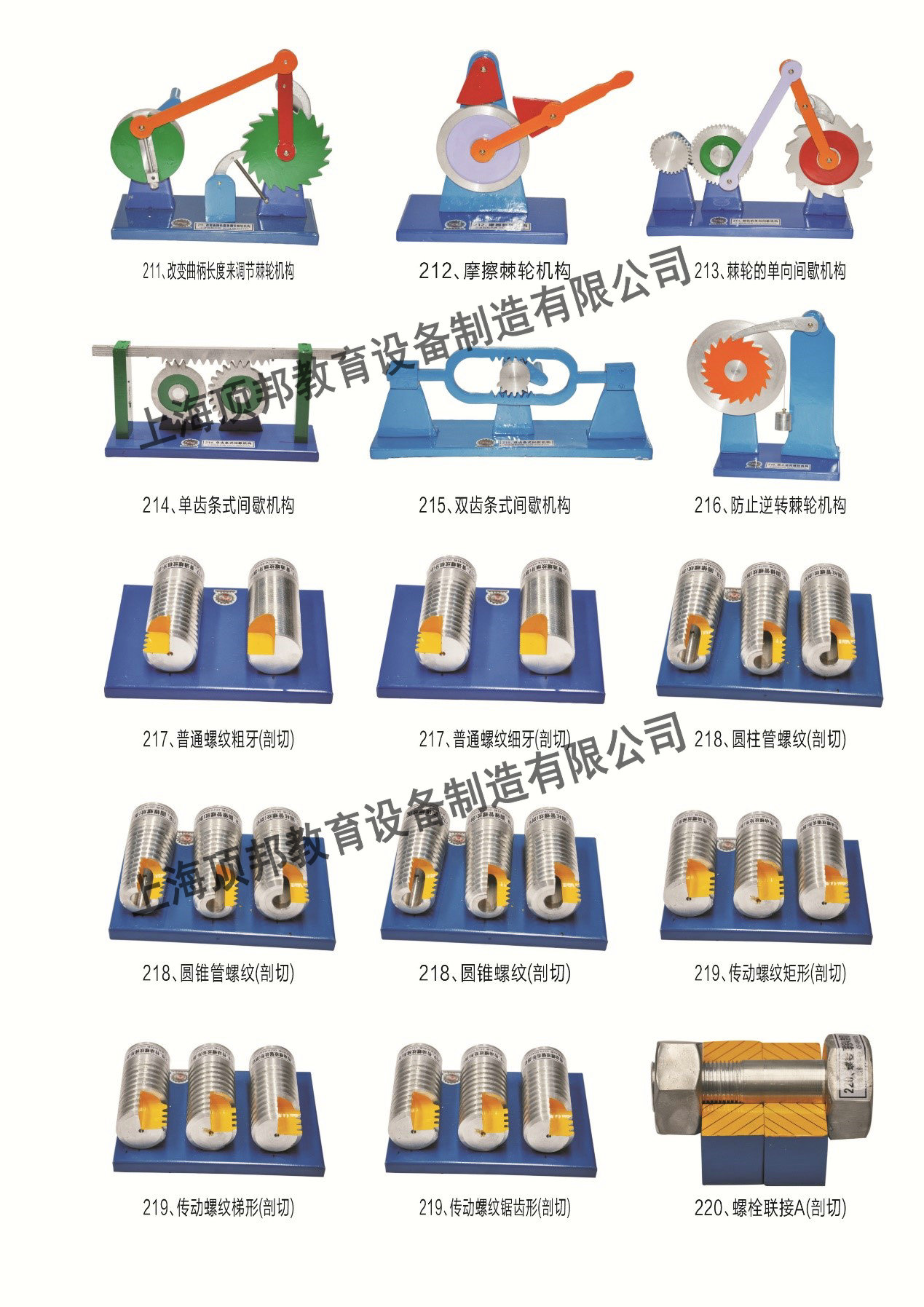 �C(j��)е�O(sh��)Ӌ(j��)ģ��