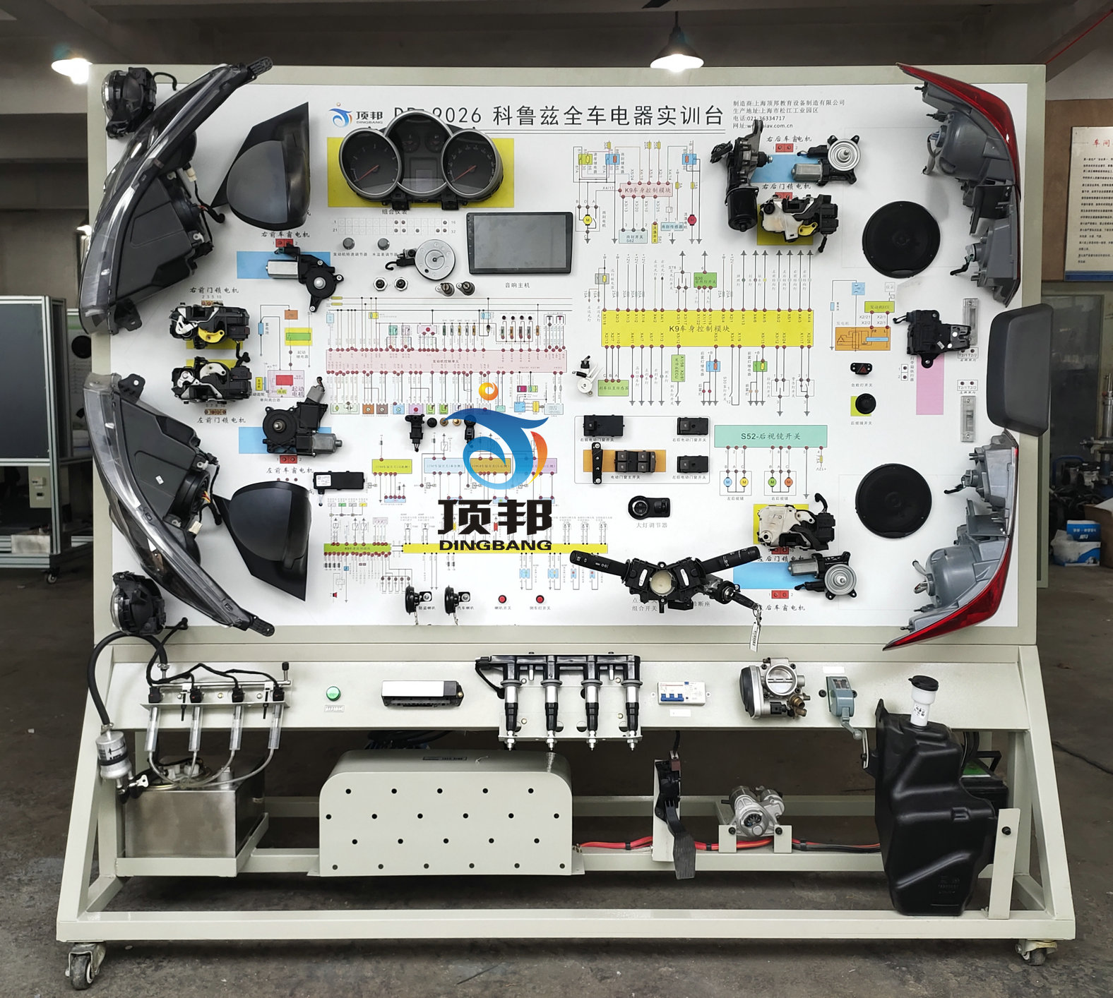 科魯茲全車電器實訓(xùn)臺