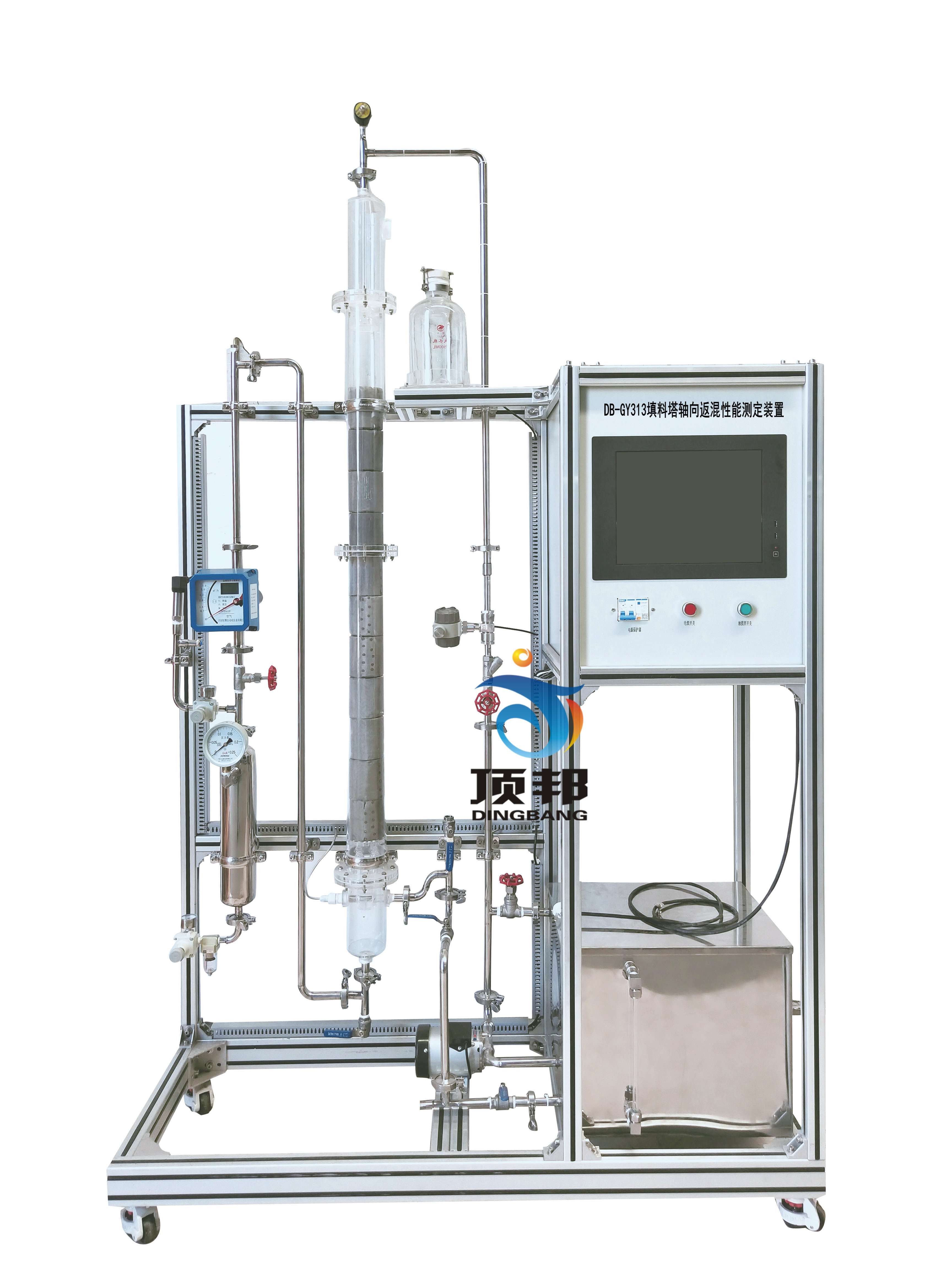 填料塔軸向返混性能測(cè)定裝置