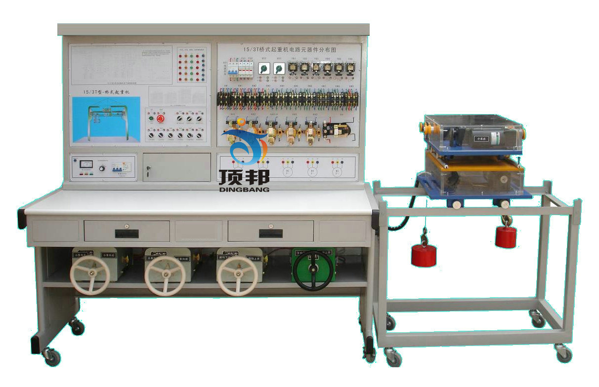 橋式起重機電氣技能實訓(xùn)考核裝置(半實物)