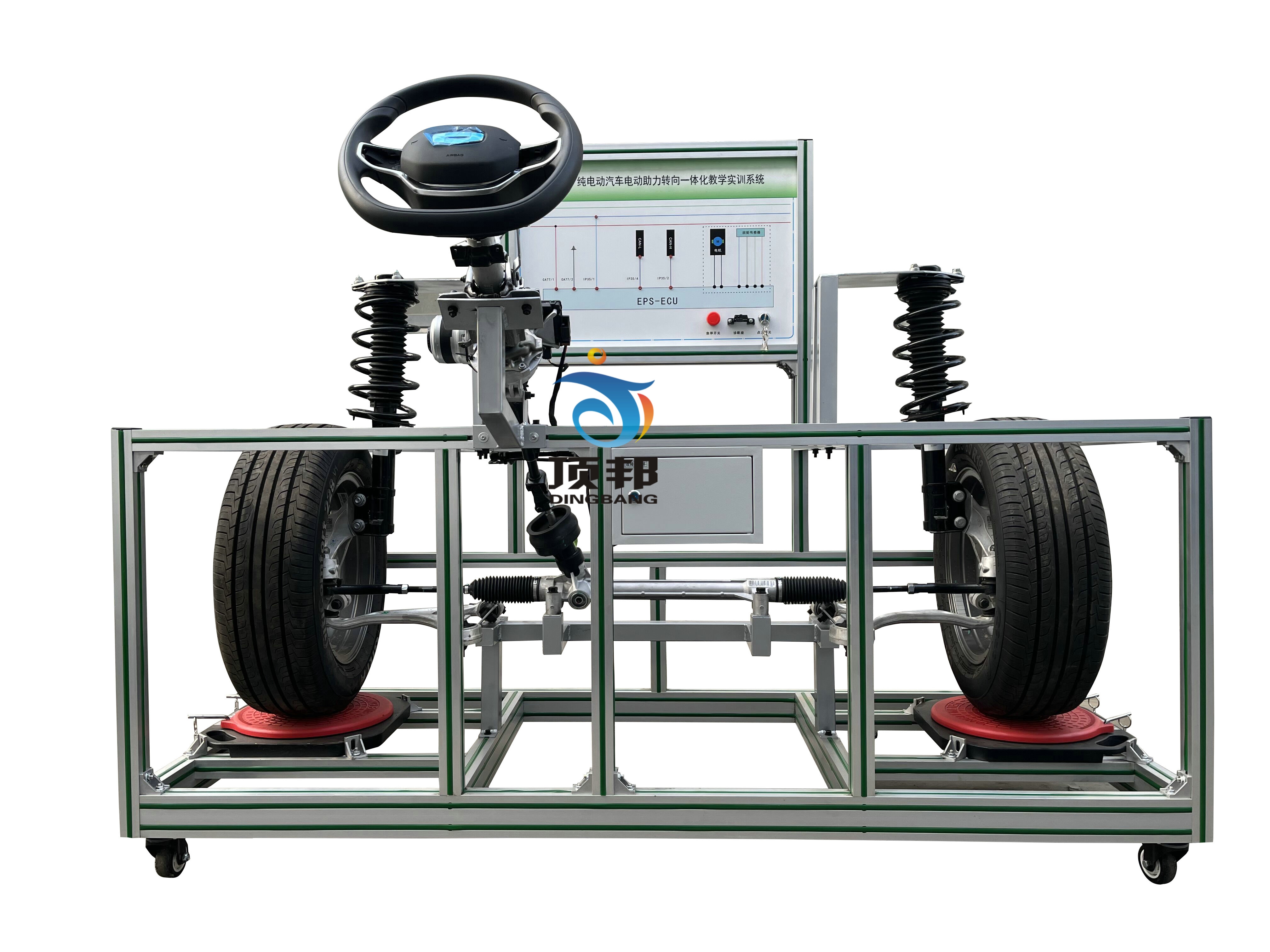 純電動(dòng)汽車電動(dòng)助力轉(zhuǎn)向一體化教學(xué)實(shí)訓(xùn)系統(tǒng)