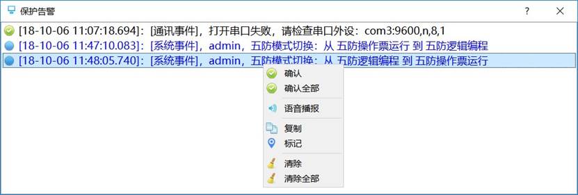 ���o(h��)�澯����