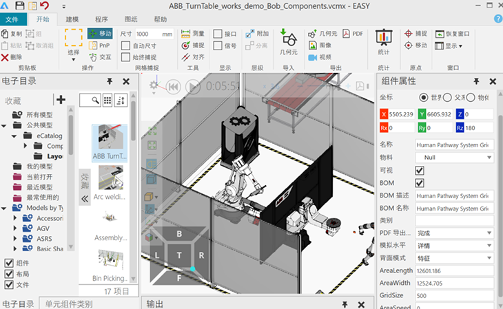 通用機(jī)電設(shè)備安裝與調(diào)試實(shí)訓(xùn)裝置軟件