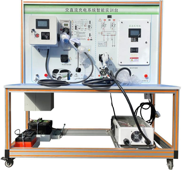 國(guó)標(biāo)直流充電智能實(shí)訓(xùn)臺(tái)