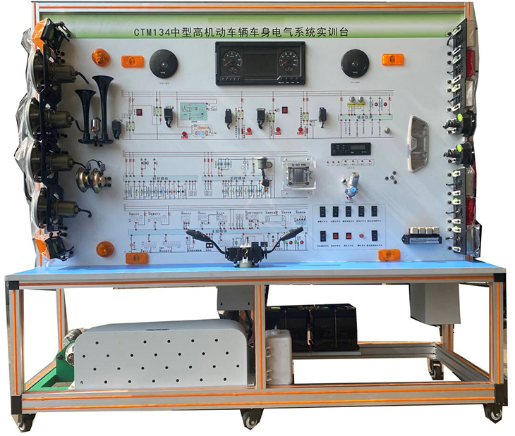 CTM134中型高機動車輛車身電氣系統(tǒng)實訓臺
